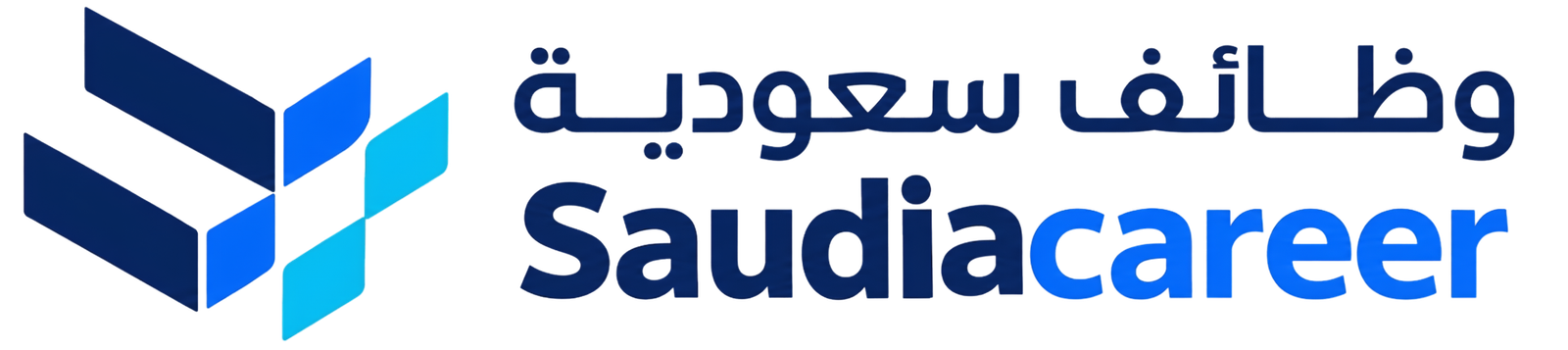 وظائف سعودية